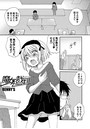 魔女裁判のイメージ画像