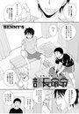 部長命令のイメージ画像