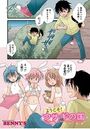 ようこそ！ウサギの国のイメージ画像