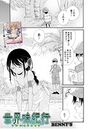 世界味紀行のイメージ画像
