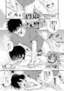 投稿写真 後編のイメージ画像
