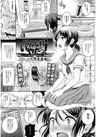 こんな村いやだっ！のイメージ画像
