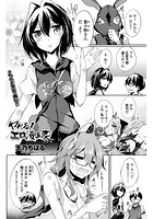 ヤれる！エロ漫画家 その2のイメージ画像