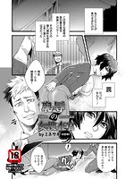 恥辱の女捜査官のイメージ画像
