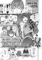 Sprited Girl ULTIMATUM!!のイメージ画像