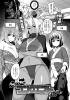 もも×おにコンクエストのイメージ画像