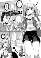 サプライズ・ショタックス!のイメージ画像