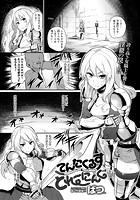 てんたくるす とれーにんぐのイメージ画像