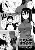 たてしま×ヨコシマのイメージ画像