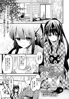 Slave Bleedのイメージ画像