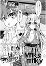 Milky milkyのイメージ画像