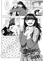 急がばつっこめのイメージ画像