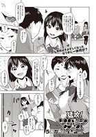 猛攻！リバーシゲームのイメージ画像