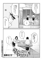 やりたいことだけやってたいのイメージ画像