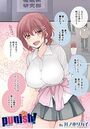 punish！のイメージ画像