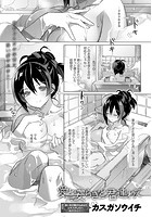 愛と安らぎと君連れてのイメージ画像