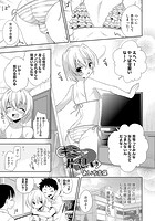 キミに片想いのイメージ画像