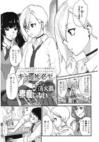 素直じゃないけど いとおしいのイメージ画像