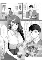 約束の交し方のイメージ画像