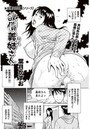 欲情義姉さんのイメージ画像