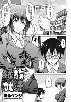縁故就活のイメージ画像