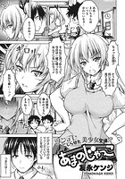 あまのじゃっこのイメージ画像