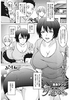 母恋慕。のイメージ画像