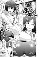 ふらいはい。のイメージ画像