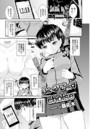 ふぃるだ～す&starf;choiseのイメージ画像