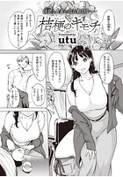 桔梗のキモチのイメージ画像