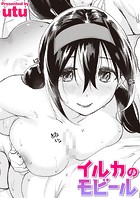 イルカのモビールのイメージ画像