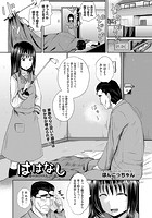 ははなしのイメージ画像
