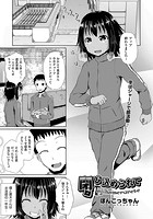 閉じ込められてのイメージ画像