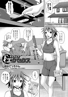 エクセクスのイメージ画像