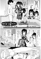 双子テイル 後編の表紙