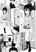 岸部さん家の兄妹事情のイメージ画像