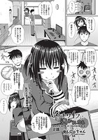 ダッチワイフに憑かれたら 2のイメージ画像