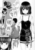 フェラングルのイメージ画像