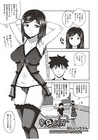 お口メイド！のイメージ画像