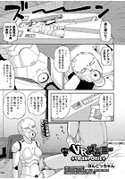 VRズポニーのイメージ画像