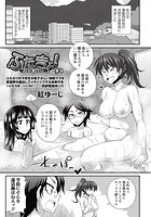 ふたきょ！ ♯4の表紙