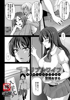 トリプルワイフ ～僕を魅了する3人の娼女～ VOL.4のイメージ画像