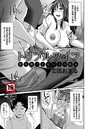トリプルワイフ ～僕を魅了する3人の娼女～ VOL.2のイメージ画像