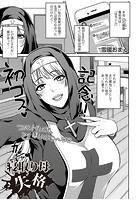 寝取り母失格のイメージ画像