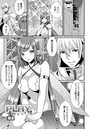 PLAY 後編のイメージ画像