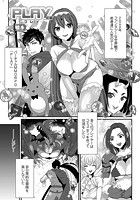 PLAY 前編のイメージ画像