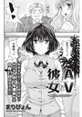 AVな彼女 ~悠花さんと×××!?~のイメージ画像