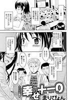 幸せ＋-0のイメージ画像