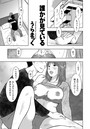 誰かが見ているのイメージ画像