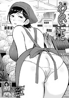 わるいことの表紙|成年コミックデータベース